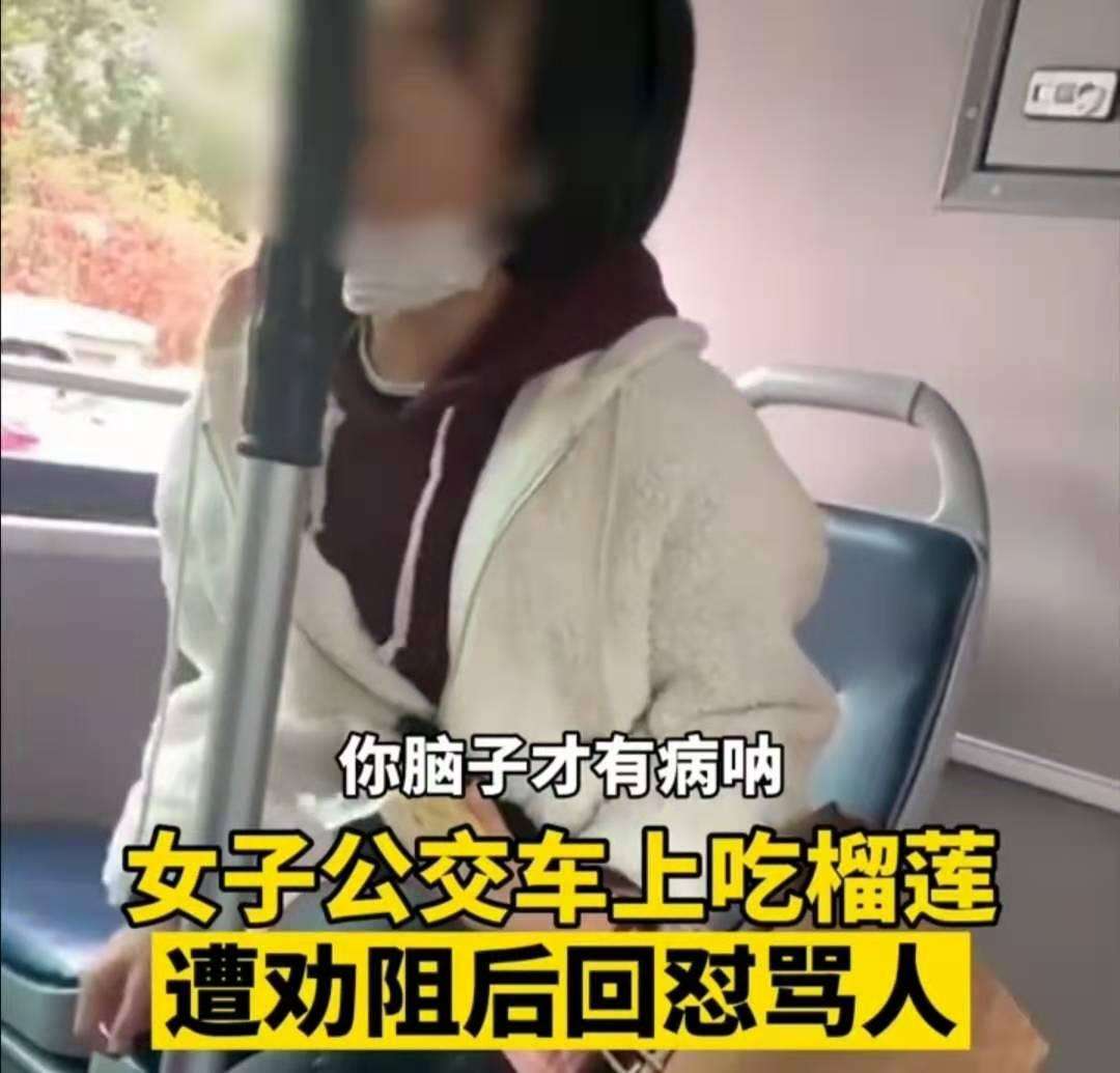 輸送帶廠(chǎng)家：女子車(chē)上摘口罩吃榴蓮引發(fā)熱議