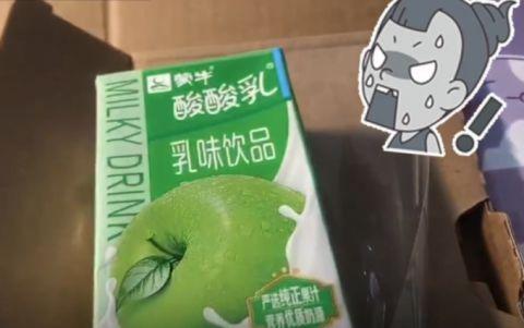 輸送帶廠(chǎng)家：什么情況？女子在官網(wǎng)買(mǎi)的手機(jī)到手變成飲料